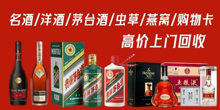 呼伦贝尔市根河回收茅台酒