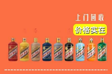 呼伦贝尔市根河烟酒回收