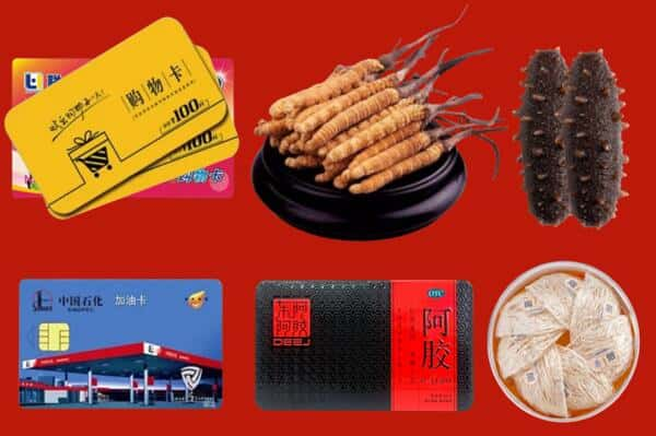 呼伦贝尔市根河回收礼品