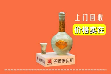 呼伦贝尔市根河回收四特酒