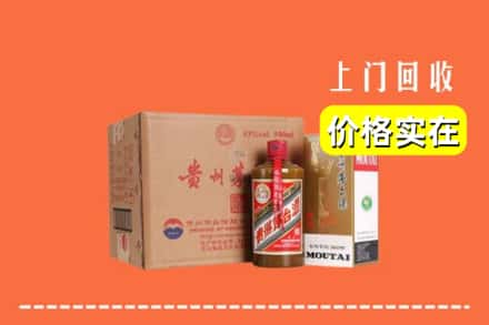 呼伦贝尔市根河回收精品茅台酒