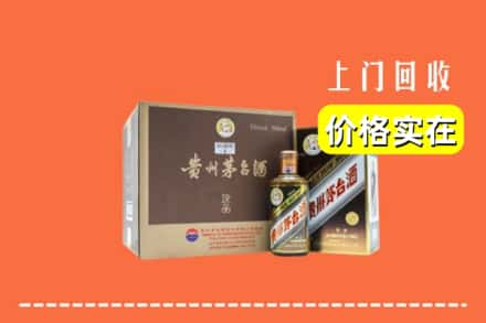 呼伦贝尔市根河回收彩釉茅台酒